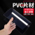 高透明PVC塑料板 PVC卷材/薄片pc硬胶片相框保护膜pc玻璃塑料片 0.5*100*100毫米10片