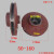 定制管道泵叶轮铸铁叶轮单极单吸管道离心泵叶轮生铁水泵叶轮 50-160A(148*59*16)