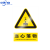 安全标识牌注意安全当心机械伤人当心高温警示牌B 当心落物PVC板 15x20cm