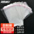 海斯迪克 HKW-127 不干胶透明自粘袋 opp自封袋塑料袋（200个）20*30cm5丝