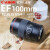 佳能（Canon）EF 100mm f/2.8L IS USM 新百微镜头 昆虫口腔牙科专用微距头 100mm微距镜头+佳能26EX环闪