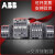 ABB AX系列接触器 AX25-30-10-84 110V 50HZ/110-120V 60HZ 1NO 10139482,B