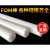 短云POM棒 聚甲醛棒 工程塑料棒材黑色白色塑钢棒 赛钢棒加工15~200mm 默认白色 黑色需备注 可加工切零