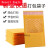 黄色牛皮纸气泡袋加厚快递信封袋包装袋防水防震气泡袋可 14*16+4cm100个 15*25+4cm100个