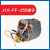 定子手电钻电锤冲击钻切割机电圆锯原装零件线圈电动工具 东成 J1X-FF-255 原装定子