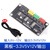 鑫凯辰 供电电源模块3.3V/5V/12V多路输出 DC-DC电压转换模块 电压板(小电流)黑色-3.3V5V12V输出（2个）