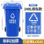 户外垃圾桶大号容量工业分类厨余室外带盖商用大型环卫箱 挂车240L 可回收物蓝色加厚