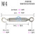 可调节拉杆螺丝收紧不锈钢花篮螺丝螺栓收紧器伸缩器绳索链条 M4O C型