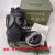 09A防毒面具 FNM009A防生化毒气毒烟核污染喷漆化工 活性炭滤毒罐 面罩滤毒罐(密封包装)