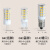 G9灯珠LED插脚小灯泡G4高亮节能光源无频闪220V陶瓷玉米高压灯泡 G4常规款7W