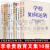 【正版现货】李希贵教育文集10册 重新定义学校+学校制度改进+学校如何运转+为了自由呼吸的教育+ 面向个体的教育+学校转型教育+新学校十讲+艺术随想录+学生二+教育艺术随想录