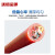 沈缆金环 YGCR-0.6/1KV-5*4mm² 国标铜芯硅橡胶耐高温电缆 1米