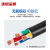 沈缆金环 ZR-YJVR-0.6/1KV-3*16+1*10mm² 国标阻燃铜芯软电缆 1米