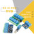 LCUS-1/2/4/8型直流USB继电器模块串口控制开关PC智能控制器 LCUS-4四路