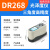 东如光泽度仪DR60A大理石油漆DR61S石材瓷砖家具地板高精度测光仪 DR268/三角度/0-2000GS