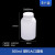 塑料大口圆瓶 塑料黑色试剂瓶 HDPE分装瓶避光 广口塑料样品瓶 白色大口500ml 5个