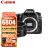 佳能（Canon） EOS 90DVLOG中端入门级数码单反相机套机佳能80D升级版 佳能90D EF50 1.8镜头套装  套餐一【升级64G卡入门配置大礼包】