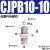 SMC型针型单作用螺纹气缸CJPB6/10/15-5\10/15*20*25*30H4/H6-B CJPB10-10