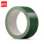 者也（ZYE）KAB 彩色布基胶带展会装饰胶布防水警示强力地毯胶带3卷装 绿色10CM*13米