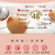 正大【定期购】正大 谷物生态鲜鸡蛋卡 早餐蛋 无抗生素 无沙门氏菌 鲜鸡蛋1.59kg/盒