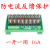 2-4 6 8 10 12 16路继电器模组 模块 PLC放大板驱动控制输出板 12V NPN(共正低电平) x 10路