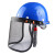 油锯帽子割草机防护帽面部保护带网安全帽绿篱机面罩割草机面罩 蓝色+支架钢丝网 (组合一套)