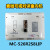 MICHOL麦驰智能楼宇可视对讲门禁门铃室内分机MC-526R2S8LIP MC-526R2S8LIP分机