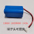 科沃斯智能扫地机器人14.4v 吸尘器18650充电锂电池14.8v 2600mAh 蓝色 14.4v  2600mA