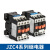 JZC4-22接触式中间继电器三相220V三相380v24v交流电磁继电器  京炼 JZC4-04 220V