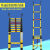 绝缘伸缩梯绝缘梯子电工梯伸缩玻璃钢鱼竿梯竹节梯人字梯电力直梯 4米带挂钩