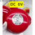 针娘高分贝红色警铃6寸电铃150mm电机直流DC6V12V24V工厂酒店 DC6V
