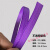 PP打包带热熔手工手动彩色透明包装带塑料带编织带条材料菜篮子框 紫色(不透明) 小盘