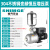 变频恒压增压泵净音不锈钢全自动商用热水定制 380VBW8-31.1KW-8方-28米_3