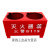 干粉底座箱子二氧化碳固定支架两孔箱托架半截箱4kg8kg 红色4KG双孔加厚加固 底座 (2个