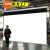 CVAOJUV 爱普生投影幕布电动幕200英寸超大屏幕高清投影仪幕家用办公 250寸4比3 白塑