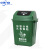 中环力安【40L红色有害垃圾】杭州福建商用桶带盖摆盖户外环卫垃圾分类垃圾桶垃圾箱