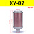 压缩空气Y0降噪07干燥机消声器排气消音器气动隔膜泵011 XY-07 6分接口DN20