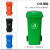 公共分类小区240L环卫室外户外带盖垃圾桶容量大型商用垃圾箱大号 120L塑料桶
