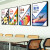 诺度公司励志挂画无框画办公室装饰画会议室背景墙贴壁画企业文化标语 主动 50*70cm