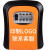 丰稚 钥匙盒密码锁 塑料密码锁 定制LOGO10个起做 单位/个 120*95*40mm 橙色