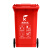 科力邦（Kelibang) 户外垃圾桶 大号加厚120L干湿分类垃圾桶带盖市政环卫垃圾桶  红色 KB1041 有害垃圾
