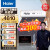 海尔（Haier）太阳能热水器家用 一级能效专利聚热环定时上水自动上水 智控光电两用电辅 真空管玻璃 【F6新款】32管245升（适用5-7人） 自来水版本【带WiFi】