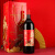 林治慕沙龙腾盛世5L大酒生肖龙年酒限定干红葡萄酒15度礼盒装送礼大瓶红酒