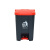 苏识 YJ-A030 45升塑料脚踏垃圾桶户外带盖创意办公商场酒店脚踩垃圾箱加厚(计价单位：个)灰桶红盖