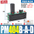 铸固 真空发生器 PM多级集成式大流量大吸力负压真空泵气动一体式产生器 PM404B-A-D 