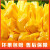 美得乐海南黄肉菠萝蜜当季新鲜水果 30-35斤