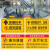 海斯迪克 HK-5008 商场乘坐扶梯提示地贴 耐磨防滑 车站电梯安全须知请勿停留标识牌 T15款50×80cm