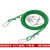 安达通 包塑钢丝绳（可定制裁剪）承载力强 8mm绿色定制（室外配件） 拍几件发几米长