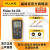 福禄克（FLUKE）50II系列51/52接触型手持式电子温度计福禄克 FLUKE-52-2双通道数字温度表