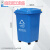 定制适用带轮子垃圾桶商用大容量带盖大号环卫户外餐饮垃圾箱厨房 50L分类桶(可回收物)有轮 送1卷